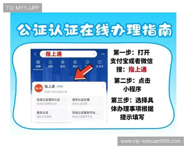A8线上娱乐城便捷的注册流程让新手玩家轻松加入,开启属于自己的线上娱乐之旅 A8线上娱乐城便捷的注册流程让新手玩家轻松加入,开启属于自己的线上娱乐之旅