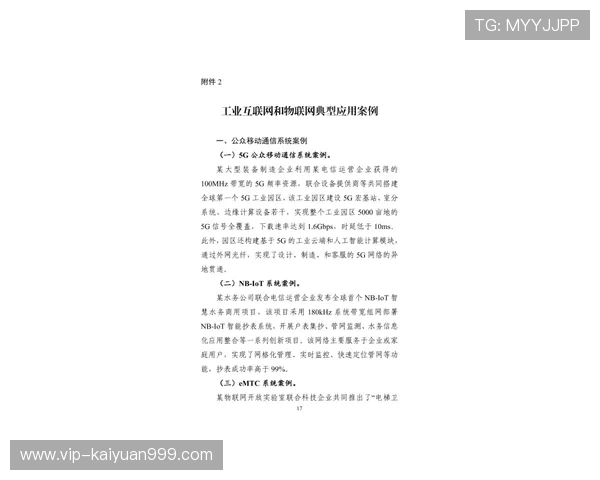 ob真人厅官方网站注册流程详解，新手玩家快速注册指南帮助无忧