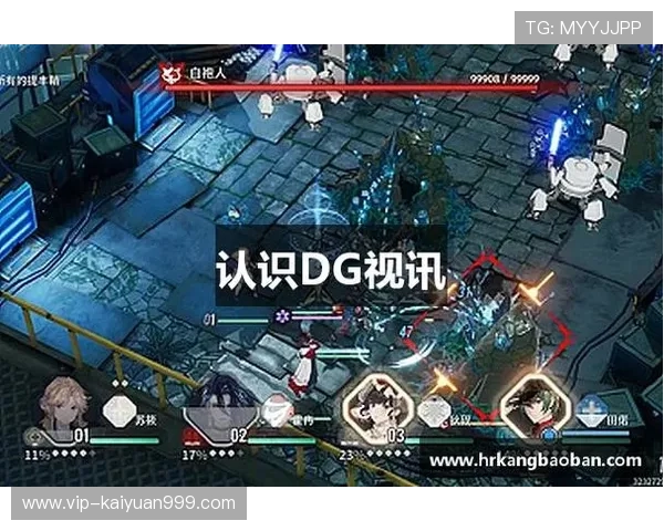 dg视讯下载常见故障及排查技巧，确保你顺利进入精彩视觉盛宴