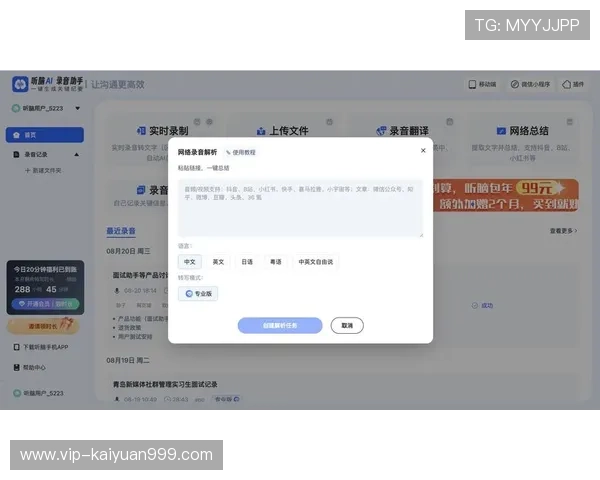 欧博会员登录网址入口使用技巧,提升登录效率和账户管理体验 欧博会员登录网址入口使用技巧,提升登录效率和账户管理体验