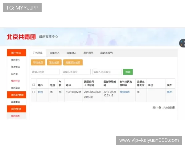 欧博官方网上注册流程操作指南确保顺利完成账号注册 欧博官方网上注册流程操作指南确保顺利完成账号注册