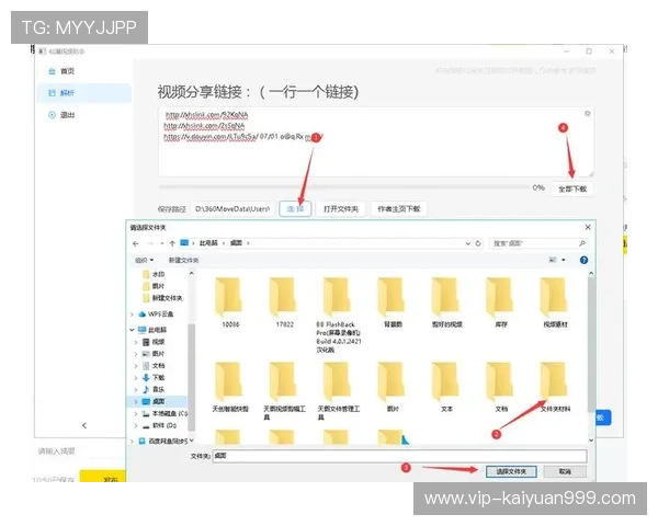 欧博客户端下载:快速下载安装步骤,零难度轻松掌握操作技巧 欧博客户端下载:快速下载安装步骤,零难度轻松掌握操作技巧