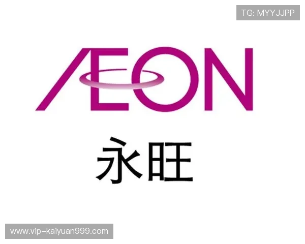 永旺国际会员制度详解,享受专属优惠与个性化购物体验的最佳途径 永旺国际会员制度详解,享受专属优惠与个性化购物体验的最佳途径