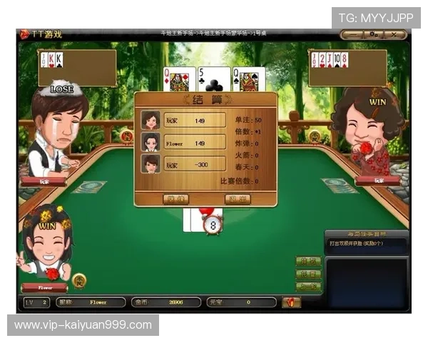多样化的好玩棋牌游戏平台，涵盖斗地主、麻将、象棋等多种玩法