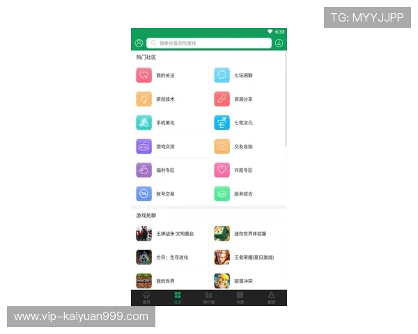 如何在杏宇娱乐app中快速注册账号并开启精彩的游戏之旅 如何在杏宇娱乐app中快速注册账号并开启精彩的游戏之旅