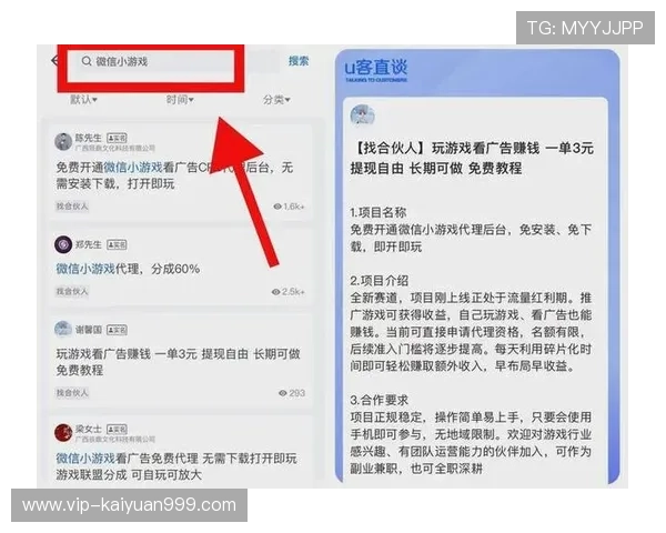 开云棋牌旗舰网站提供多样化的充值提现方式,方便玩家快速完成资金操作,提升游戏体验 开云棋牌旗舰网站提供多样化的充值提现方式,方便玩家快速完成资金操作,提升游戏体验
