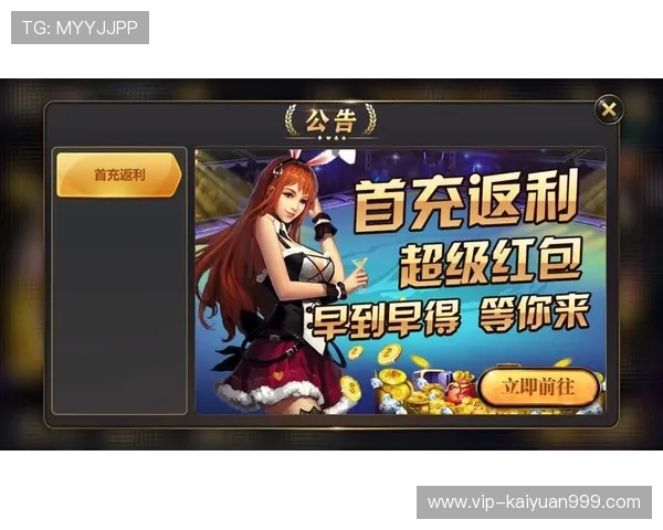 开元app官网版最新版本下载安装指南与详细更新内容介绍 开元app官网版最新版本下载安装指南与详细更新内容介绍