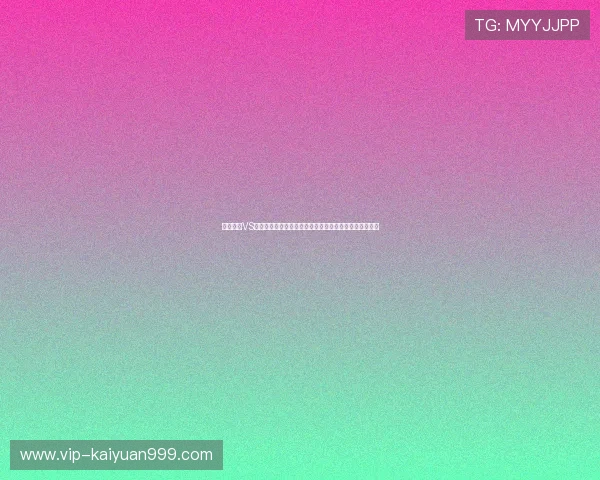 厄瓜多尔VS科特迪瓦比赛专家分析：比赛走势、关键球员与战术分析