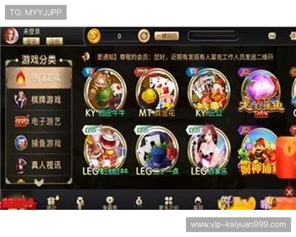 开元国际棋牌平台安全保障措施详解，保障玩家资金与信息安全
