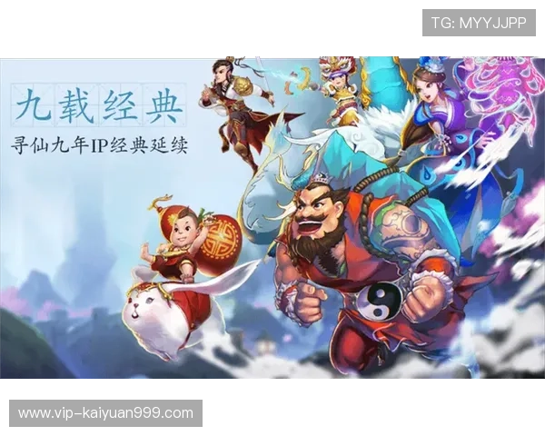 开元手游平台最新版本上线带来丰富游戏资源和优质用户体验 开元手游平台最新版本上线带来丰富游戏资源和优质用户体验
