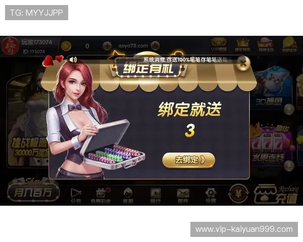 开元棋牌下载地址大全,提供多种版本选择满足不同玩家需求
