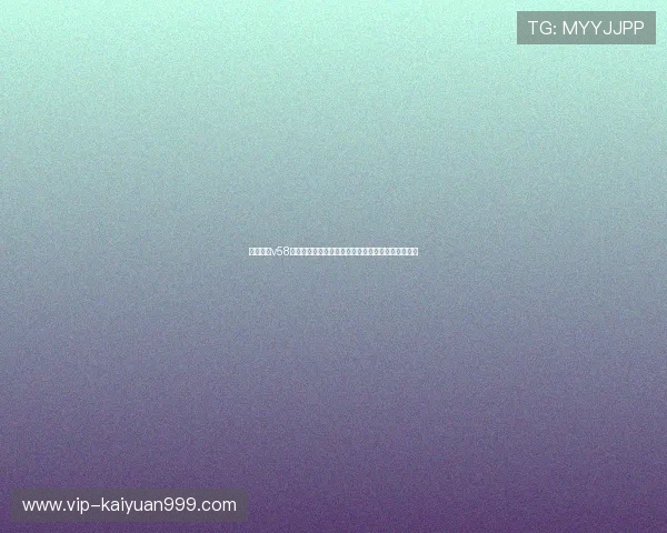 永利棋牌v58官网版最新版本上线,全面优化游戏体验与安全保障 永利棋牌v58官网版最新版本上线,全面优化游戏体验与安全保障