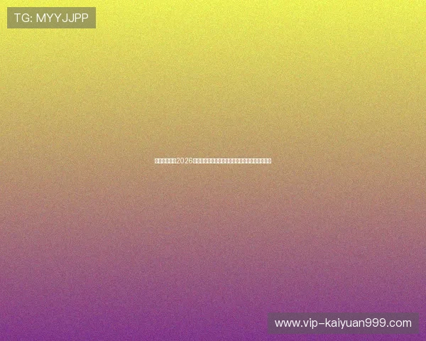 名爵娱乐网:2026年世界杯足球赛明星球员表现分析与焦点人物盘点 名爵娱乐网:2026年世界杯足球赛明星球员表现分析与焦点人物盘点
