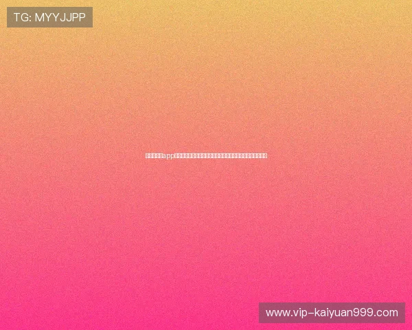 乐开元社区app安全保障措施,确保玩家个人信息与账号安全的全面保障方案 乐开元社区app安全保障措施,确保玩家个人信息与账号安全的全面保障方案