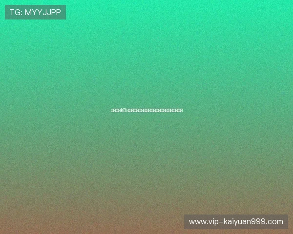 深入解析K8视讯中心世界杯直播平台的优势与观看体验提升方案 深入解析K8视讯中心世界杯直播平台的优势与观看体验提升方案