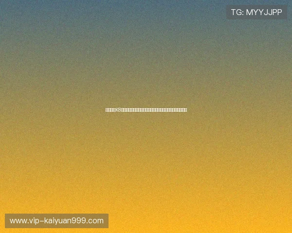 详细解析K8真人视讯的玩法与技巧,让你轻松成为游戏高手实现盈利梦想 详细解析K8真人视讯的玩法与技巧,让你轻松成为游戏高手实现盈利梦想